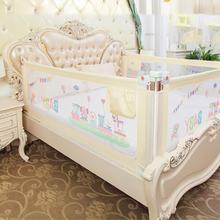 Baby Safety Bed Rails