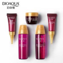 BIOAQUA Brand Skin Care Set Chrysanthemum Moisturizing