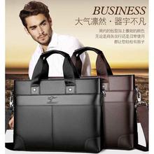 CHINA SALE-   Briefcase Sling Bag PU Leather Bag For