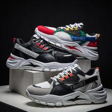 Casual men's shoes _2020 student running sports shoes