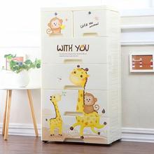 Baby Drawer storage cabinet plastic children wardrobe