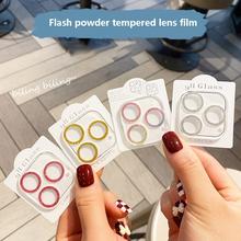 Flash Powder Tempered Lens Film for iPhone 15 14 12 Pro Max 13 11 Glitter Camera Lens Protector For iPhone 13 12 11 Pro Max 13 Pro