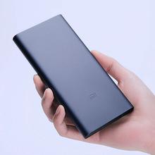 Xiaomi Mi 10,000mah Power Bank 2 Quick Charge