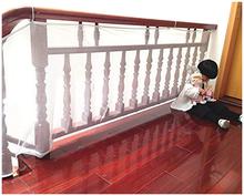 KidzCo Child Safety Railing Net