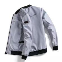 Bomber Jacket- Grey