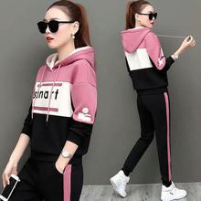 Korean Women Sports Two Piece Loose Fitness Suit