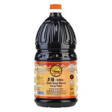 Tiger Brand Dark Soya Sauce Kicap Pekat (2000ml)