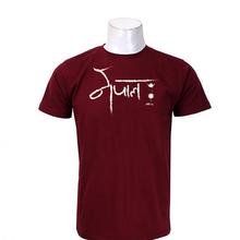 Wosa - Maroon Round Neck Nepal Print Half Sleeve Tshirt for Men