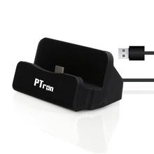 PTron Cradle USB Type C Docking Station Charger For All Type C Compatible SmartPhones (Gold)