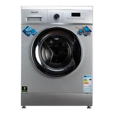 Yasuda 7.5 Kg Fully Automatic Front Load Washing Machine [YS-FMG75]