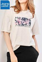 JeansWest Light Beige T-Shirt For Women