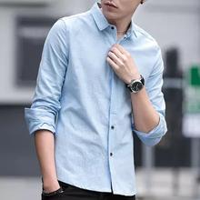 Sky Blue Casual Shirt