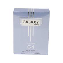Galaxy Pour Femme G4 EDP Pocket Perfume For Men - 20ml