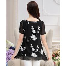 Plus size ladies 2020 mid-length loose bottoming shirt