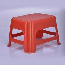 Marigold Plastic Bath Stool