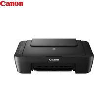 Canon MG2570S 3 In 1 Multi-Function Inkjet Colour Printer