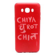 Red Chiya Churot Chill Printed Mobile Case For Samsung J7 2016