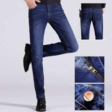 High Quality New Stretched Jeans For Men