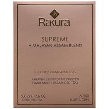 Rakura Supreme Himalayan Assam Blend Tea 500G