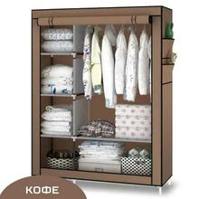 Portable & Folding Fabric Wardrobe Cloth Wing Mounting Storage Cabinet Storage Organiser (Color May Vary)