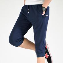 New cropped trousers _ summer new men's cropped trousers