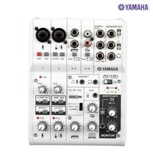 AG06 6-Channel Mixer/Usb Interface