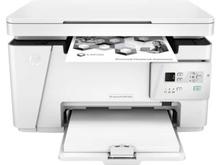 HP Laser Jet Pro MFP M26a 3 in 1 Printer