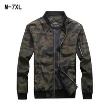 CAMO JACKET - Men's Camouflage Bomber Windbreaker Jacket