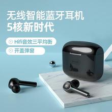 Bluetooth headset_Wireless Bluetooth headset 5.0 true