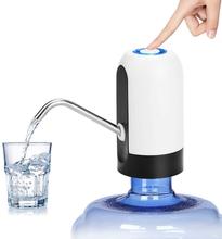 Water Dispenser