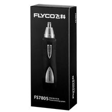 FLYCO FS7805 Electric Nose Hair Trimmer