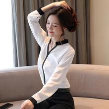 Fashion bottoming shirt _ new v-neck long-sleeved chiffon