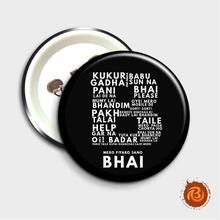 Mero Piyaro Sano Bhai Badge