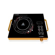 Arita Infrared Cooker - 2200W With 1 Year Warranty