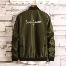 Bomber Jacket- Green