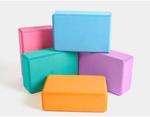 Foam Yoga Block/Pillow Brick