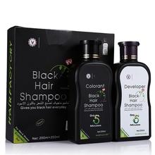 Dexe Black Hair Shampoo Economic Set For Men & Women - 400ml