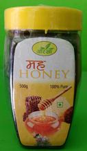 Gorkha Ayurvedic Honey 500 gm