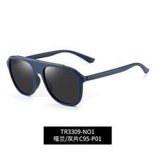 Color polarized sunglasses polarized sunglasses fashion