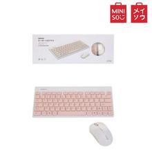 MINISO Wireless Mouse and Keyboard Set ( White and Pink )