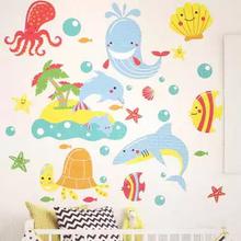 Room Wall Décor Sticker (Pack of 1)