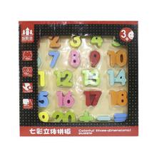 Colorful Three Dimensional Number Puzzle Toy For Kids