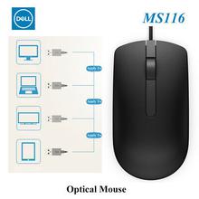 Dell USB Optical Mouse