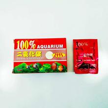 100% Aquarium Carbondioxide Tablet