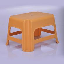 Marigold Plastic Bath Stool