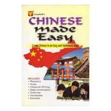 Chinese Made Easy