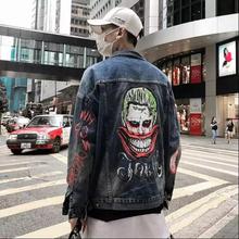 Joker Printed Hip Hop Denim Jackets