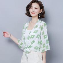 Korean Version 2020 Sun Protection Outer Wear For Women 2020