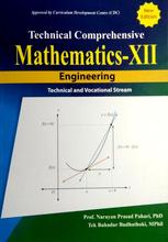 Technical Comprehensive Engineering Mathematics – XII