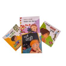 Life Lessons For Kids (Set of 4 Books)